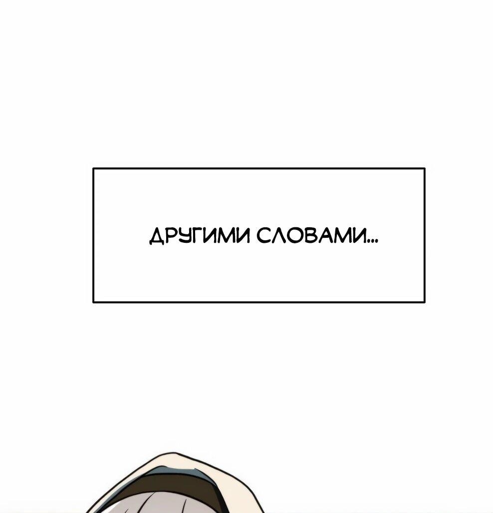 Read Архимаг Преодолевающий Регрессию RU Manga Online