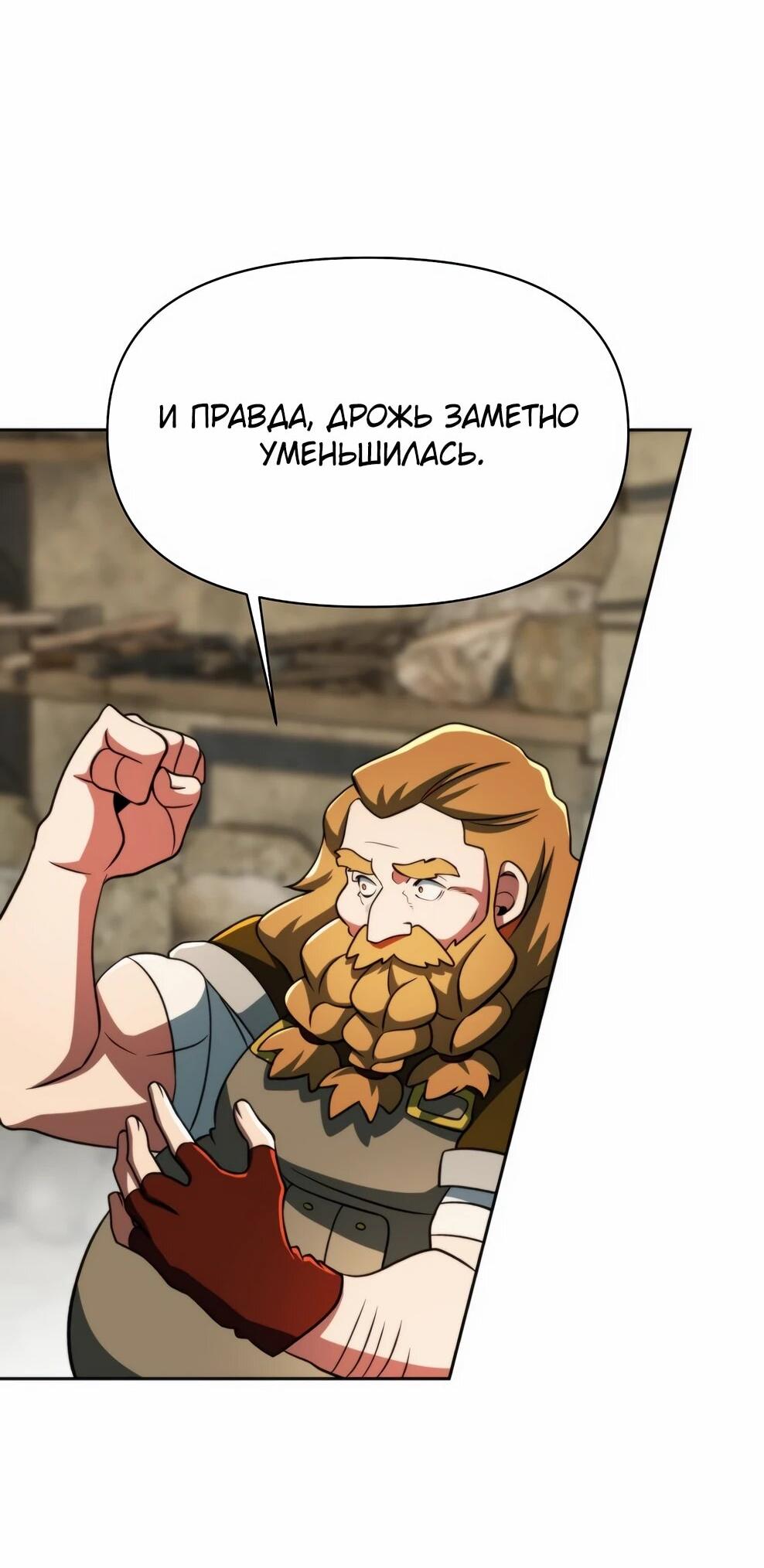 Read Архимаг Преодолевающий Регрессию RU Manga Online