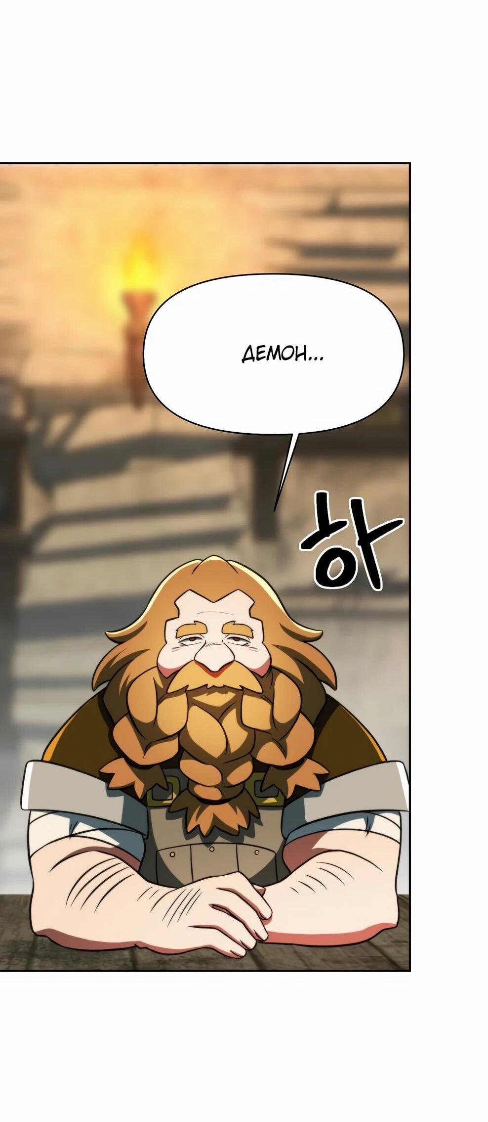 Read Архимаг Преодолевающий Регрессию RU Manga Online