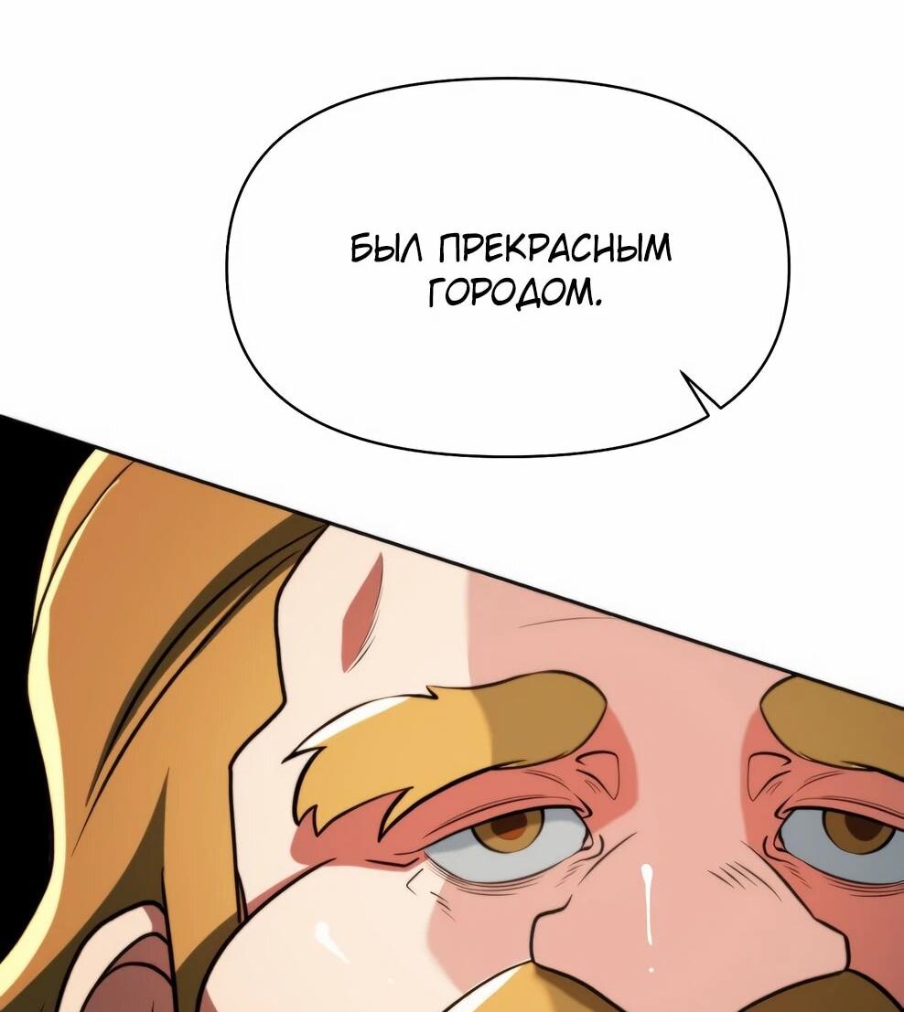 Read Архимаг Преодолевающий Регрессию RU Manga Online