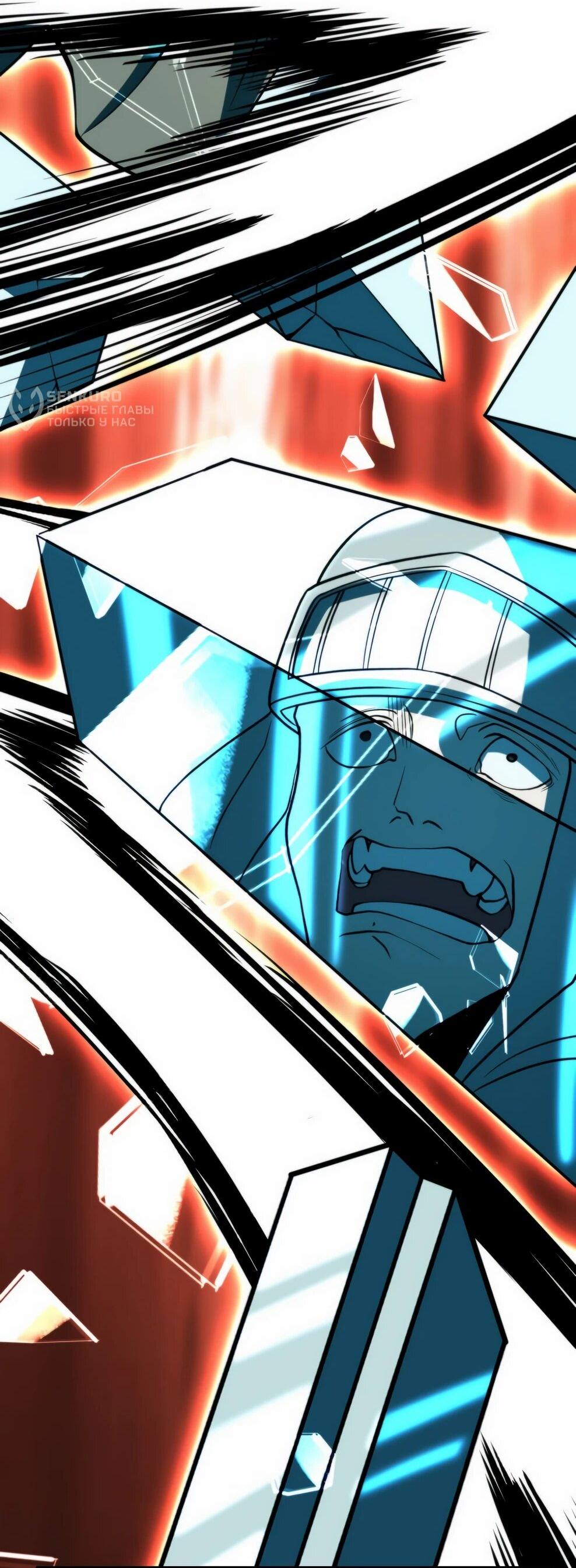 Read Архимаг Преодолевающий Регрессию RU Manga Online