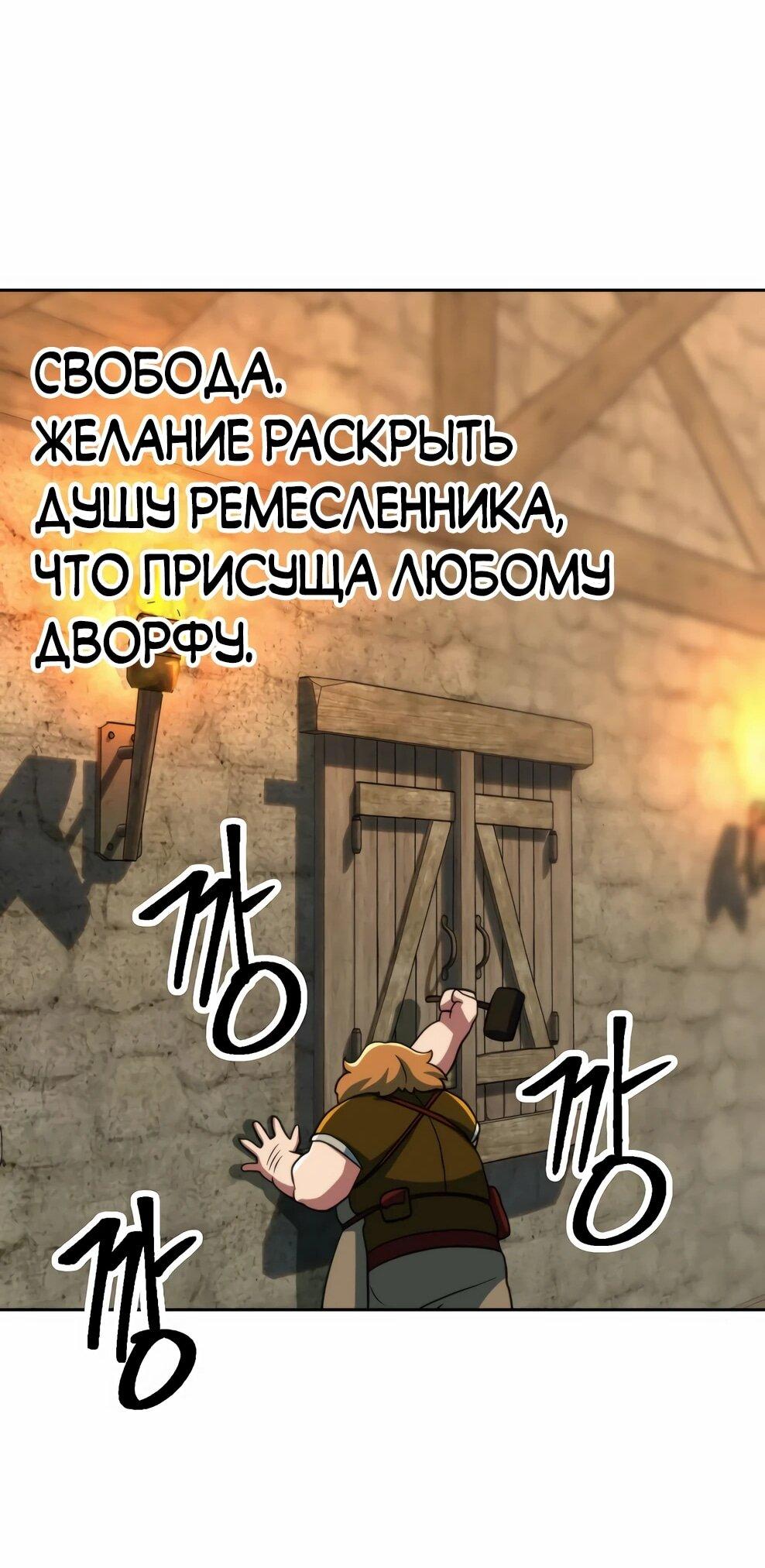 Read Архимаг Преодолевающий Регрессию RU Manga Online