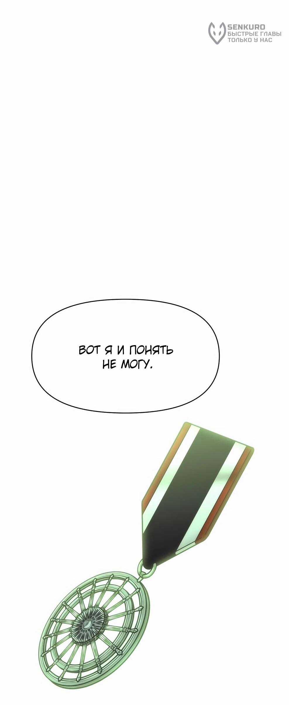 Read Архимаг Преодолевающий Регрессию RU Manga Online