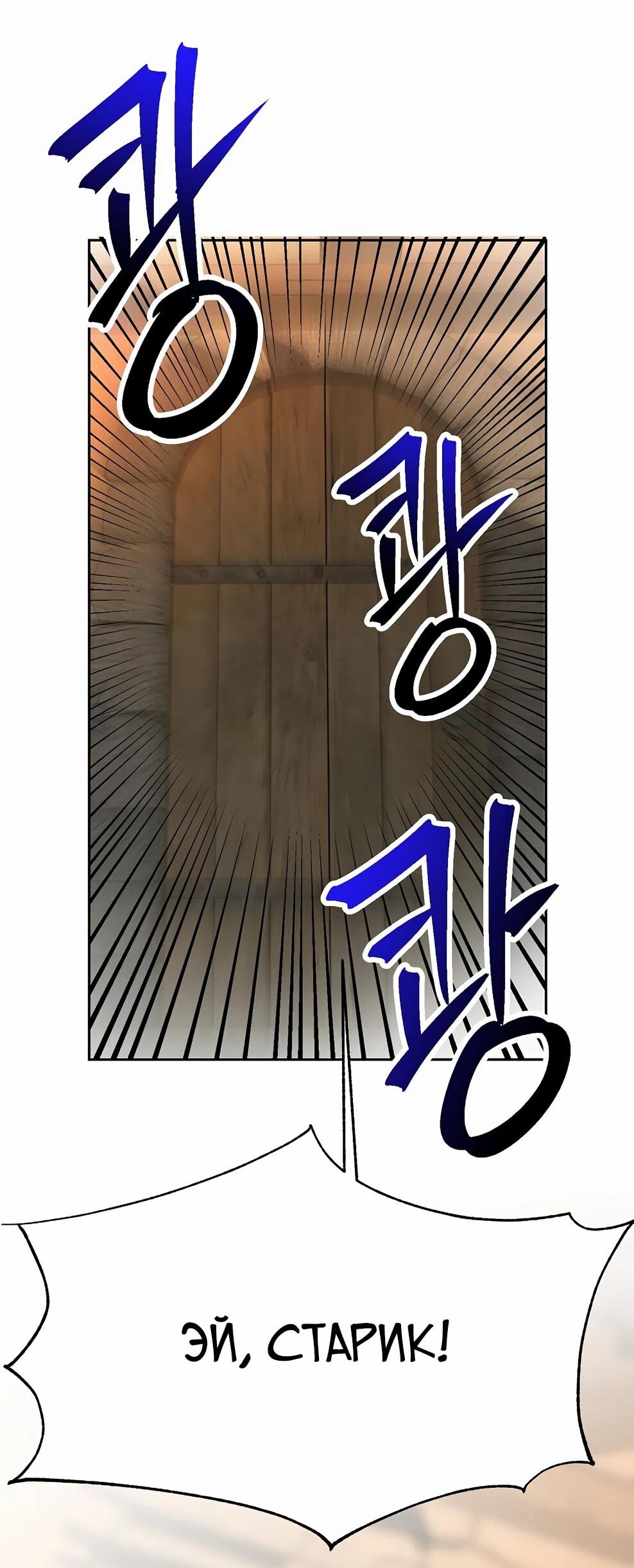 Read Архимаг Преодолевающий Регрессию RU Manga Online