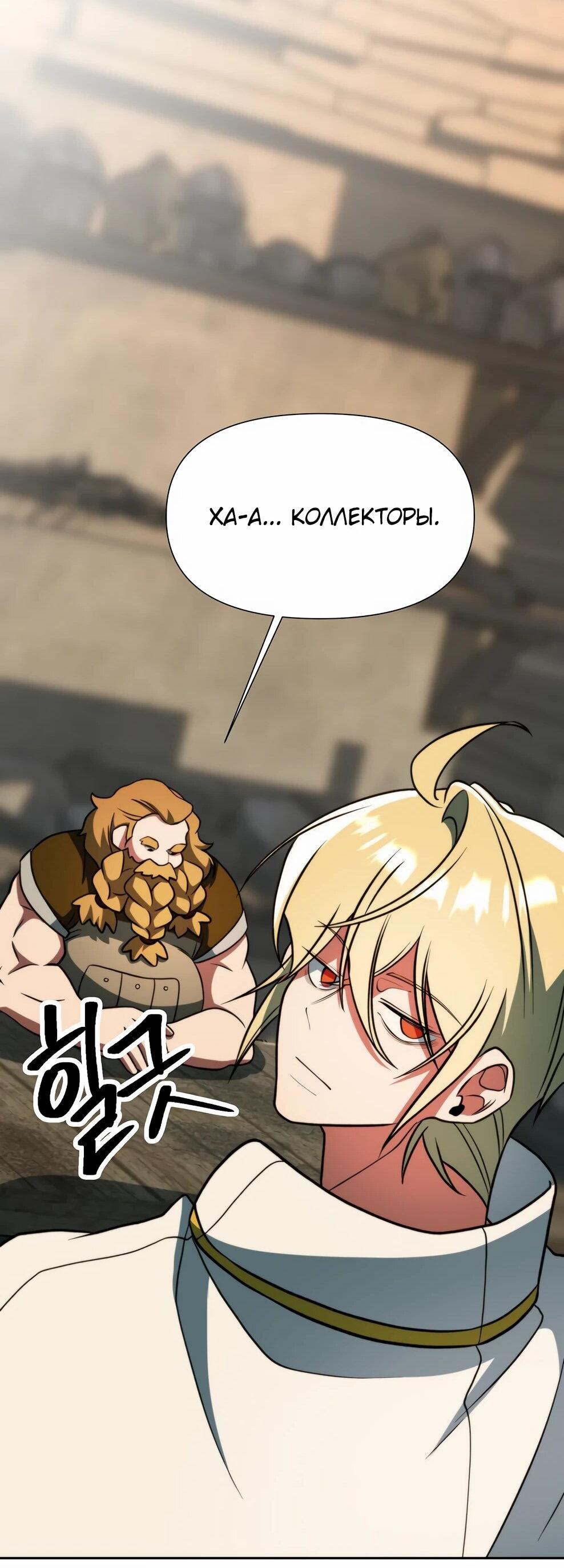 Read Архимаг Преодолевающий Регрессию RU Manga Online