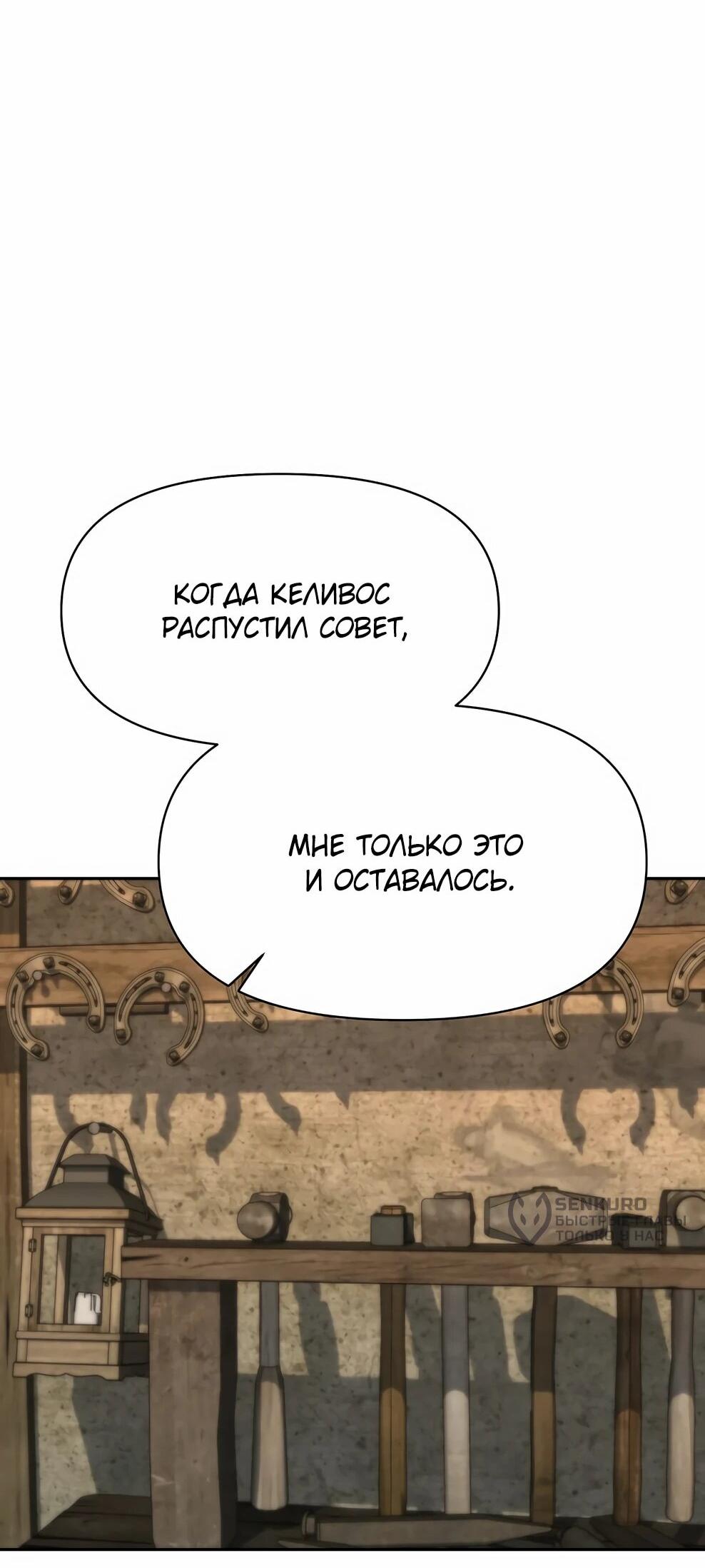 Read Архимаг Преодолевающий Регрессию RU Manga Online