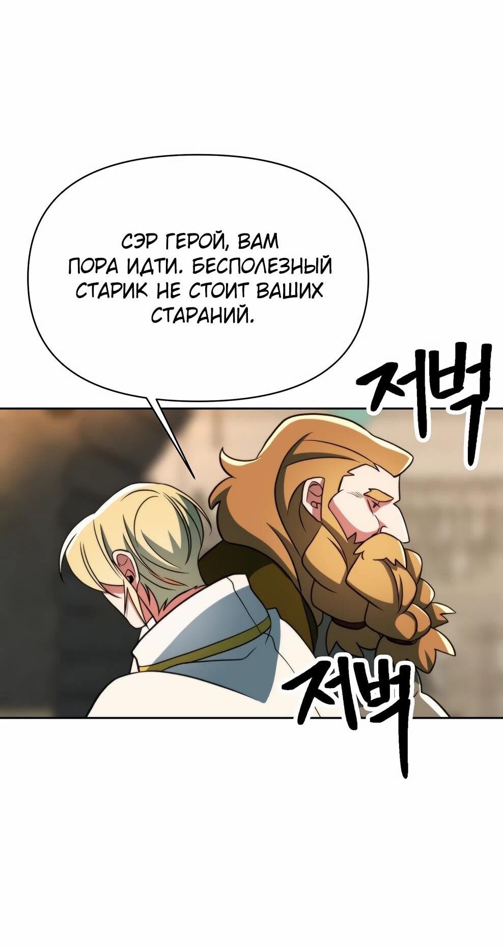 Read Архимаг Преодолевающий Регрессию RU Manga Online