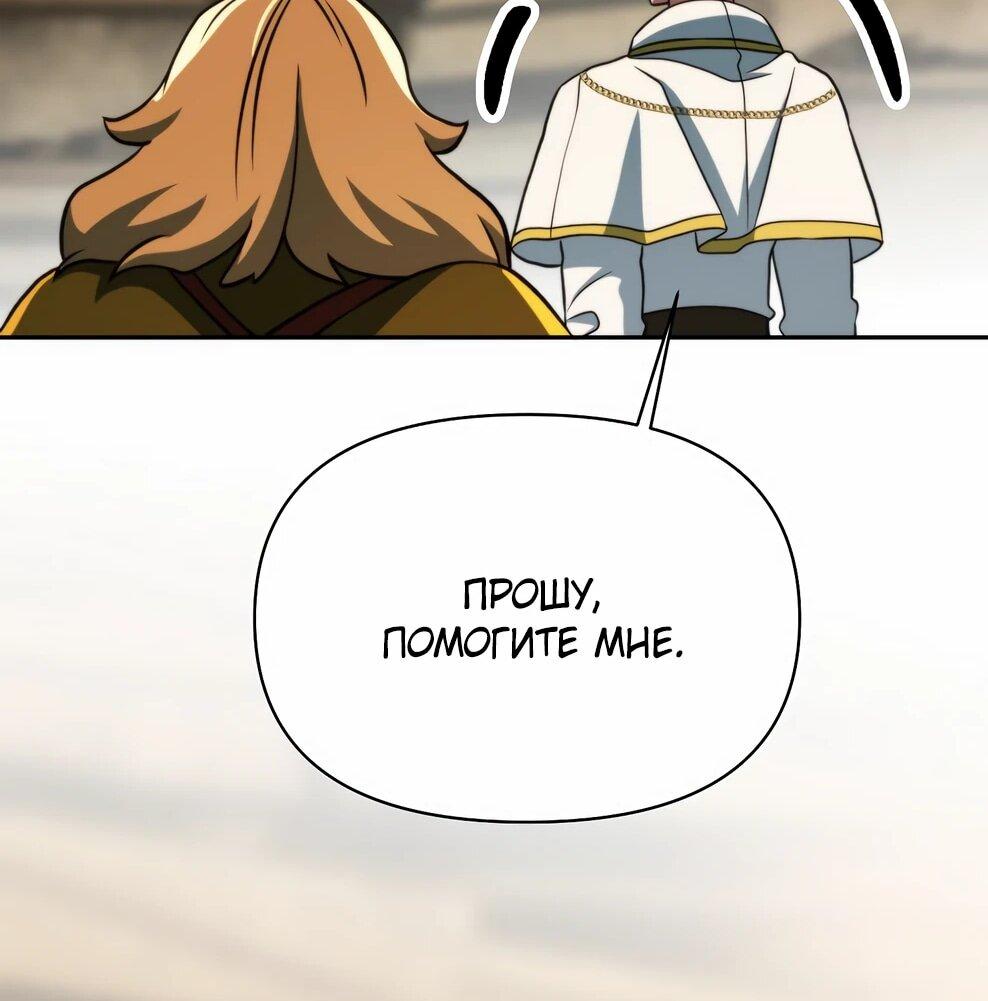 Read Архимаг Преодолевающий Регрессию RU Manga Online