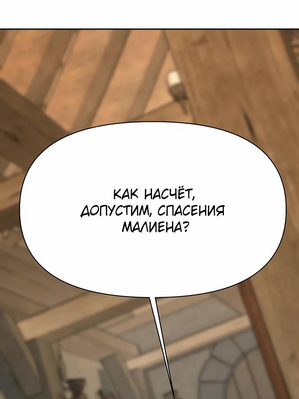 Read Архимаг Преодолевающий Регрессию RU Manga Online