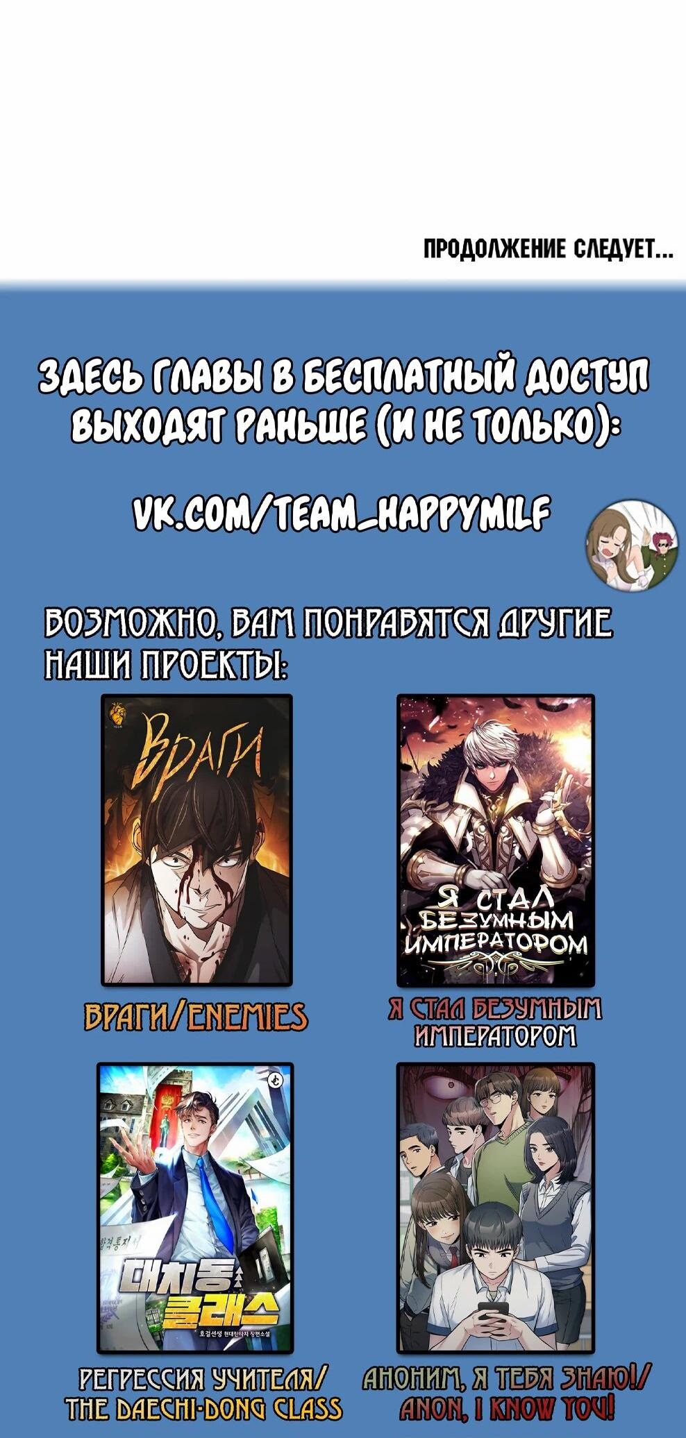 Read Архимаг Преодолевающий Регрессию RU Manga Online