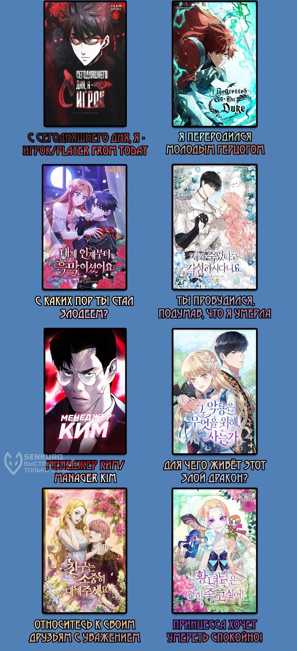 Read Архимаг Преодолевающий Регрессию RU Manga Online