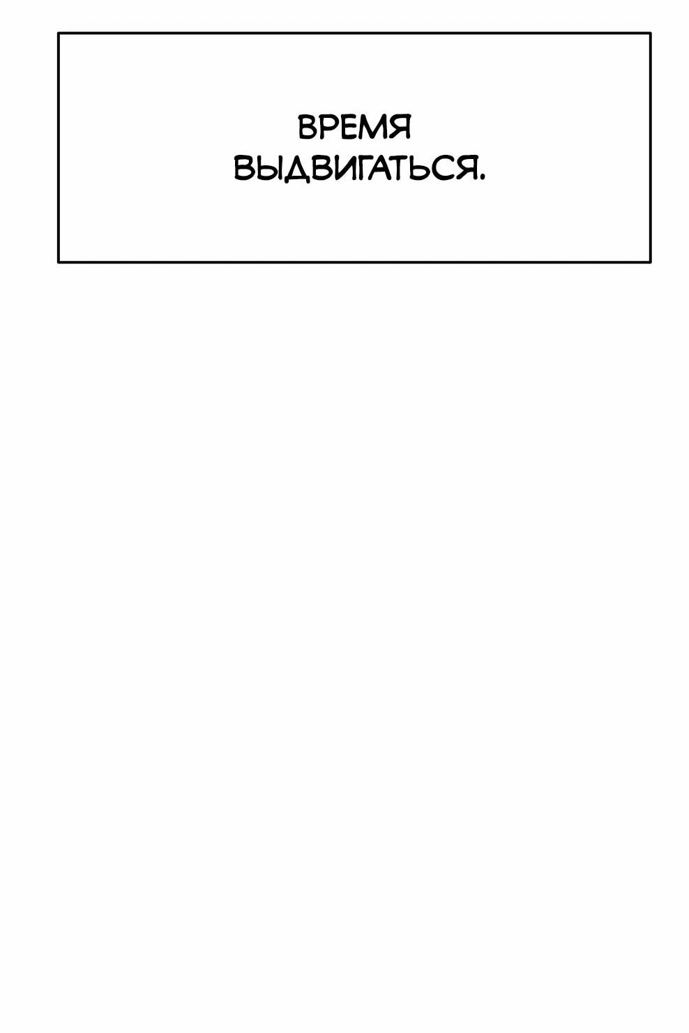 Read Архимаг Преодолевающий Регрессию RU Manga Online