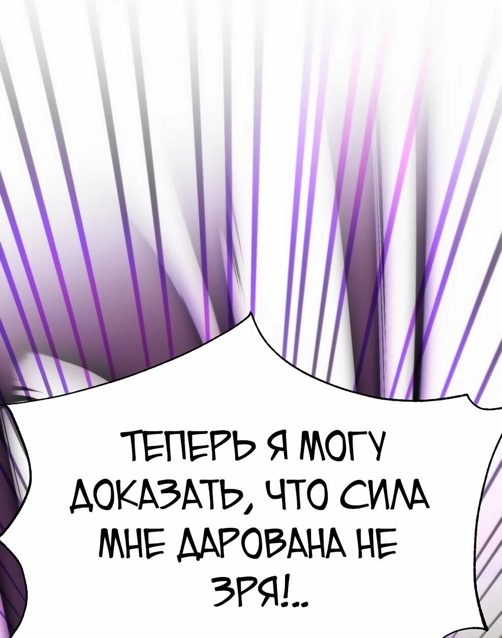 Read Архимаг Преодолевающий Регрессию RU Manga Online