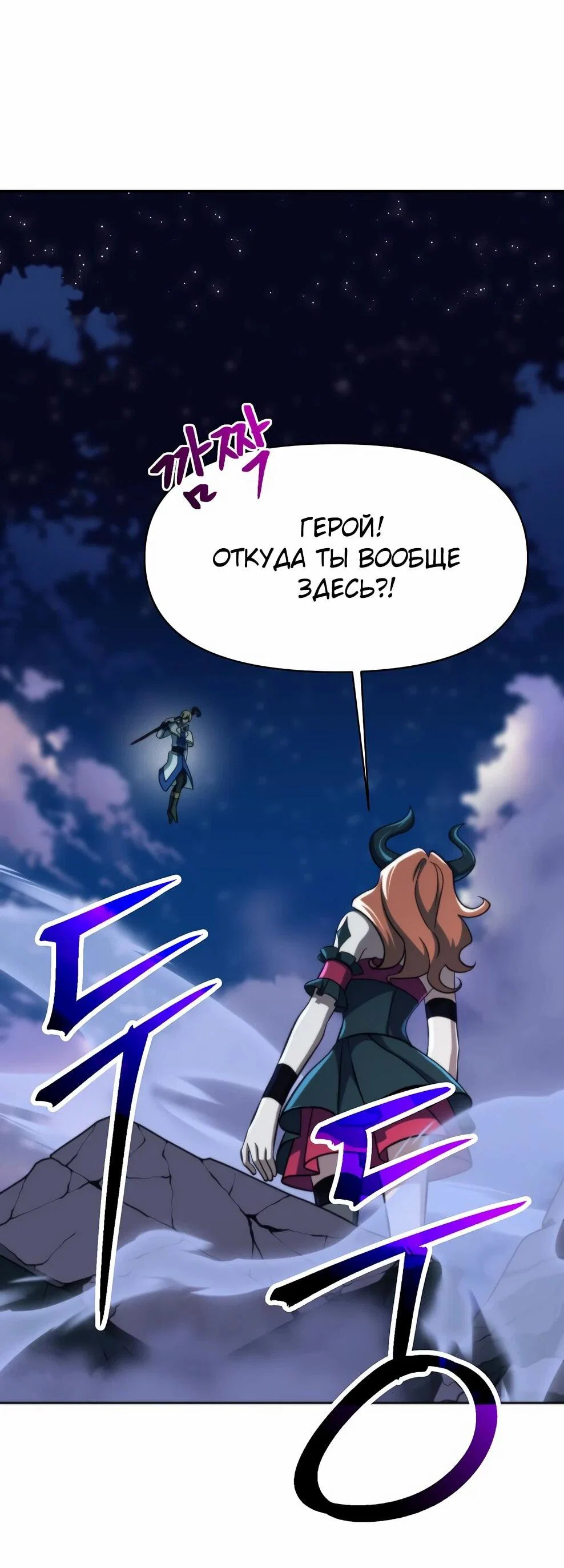 Read Архимаг Преодолевающий Регрессию RU Manga Online