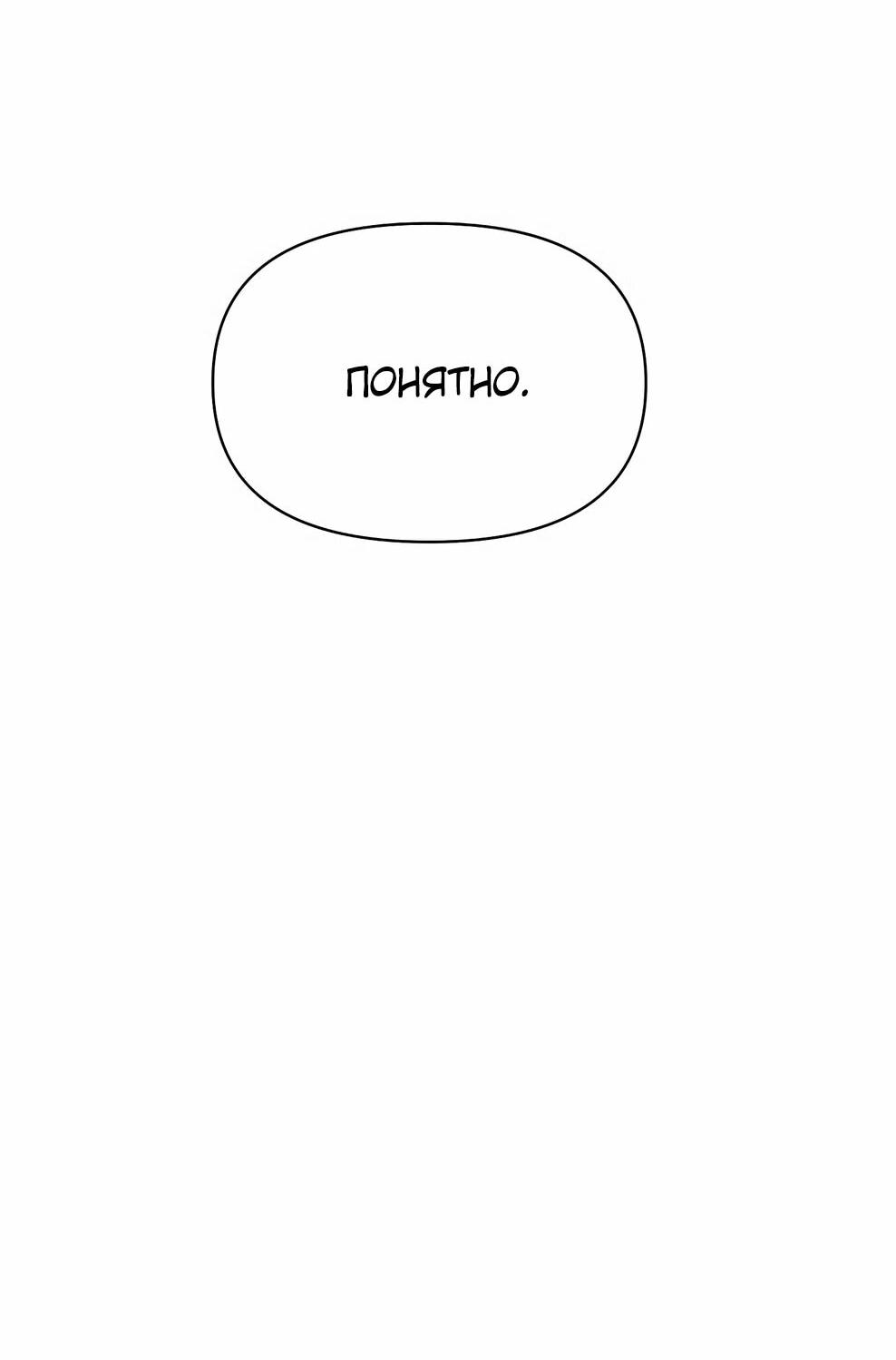Read Архимаг Преодолевающий Регрессию RU Manga Online