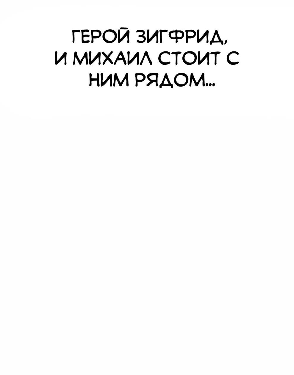 Read Архимаг Преодолевающий Регрессию RU Manga Online