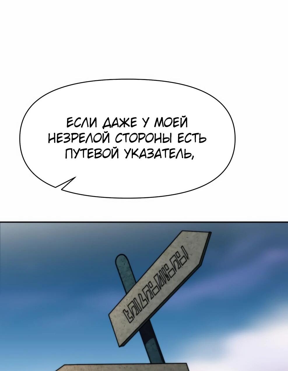 Read Архимаг Преодолевающий Регрессию RU Manga Online