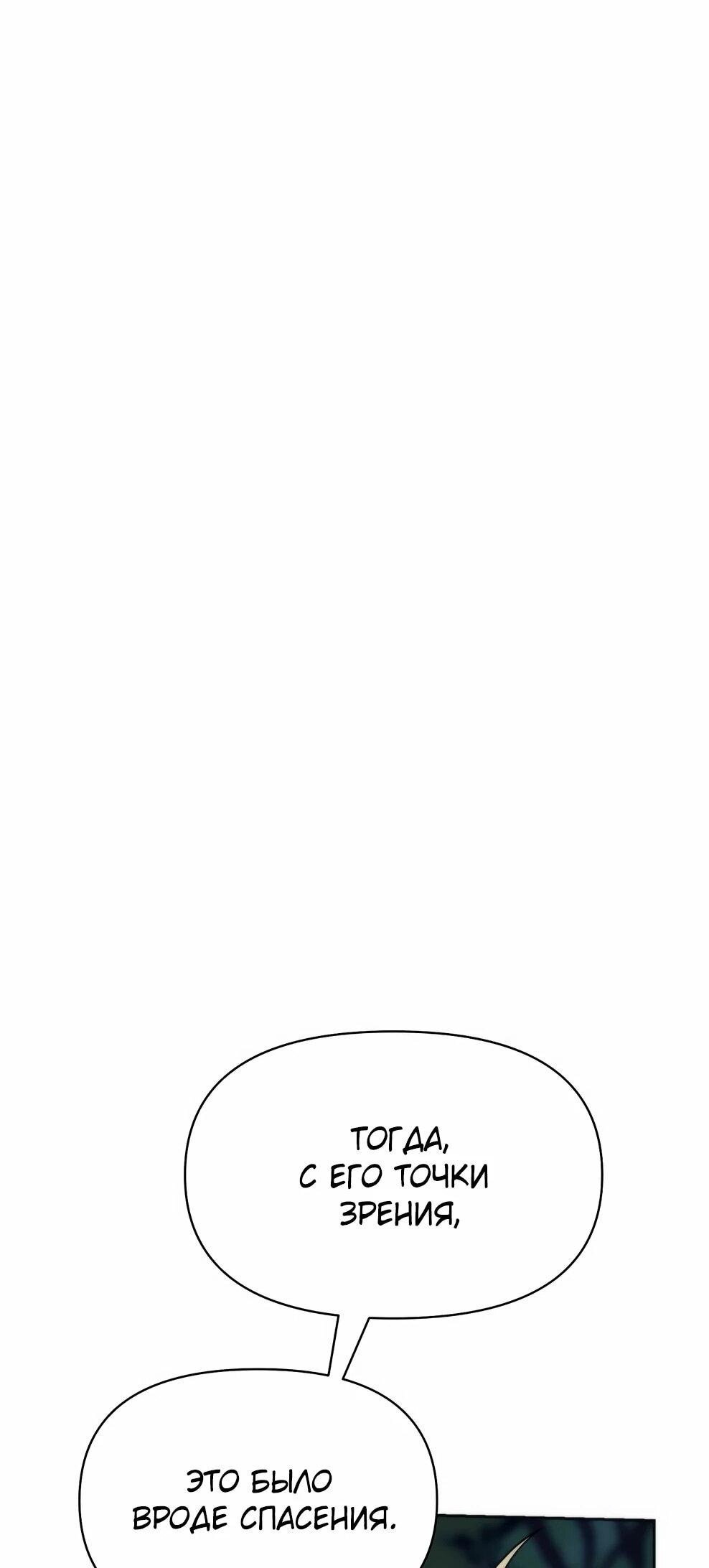 Read Архимаг Преодолевающий Регрессию RU Manga Online