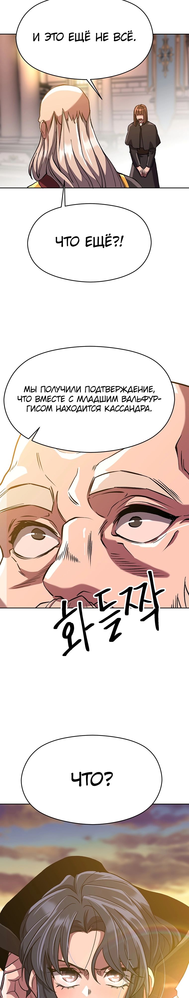 Read Архимаг Преодолевающий Регрессию RU Manga Online