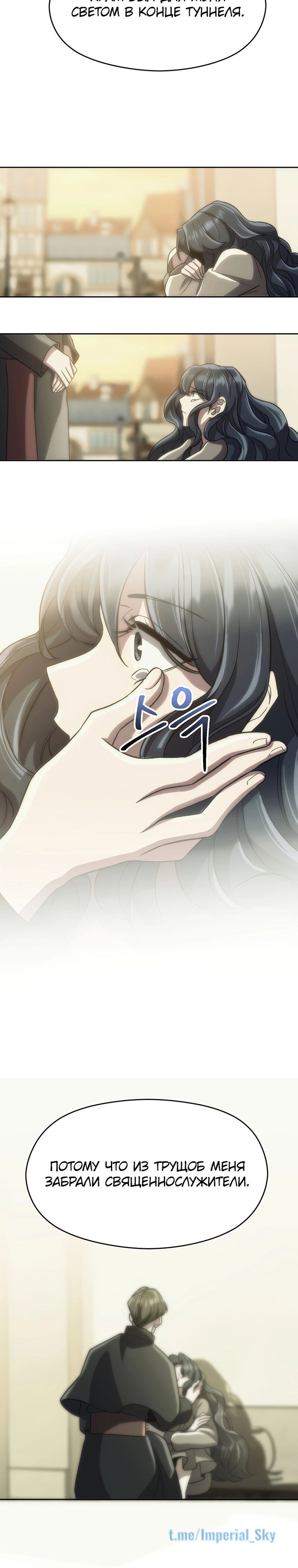 Read Архимаг Преодолевающий Регрессию RU Manga Online