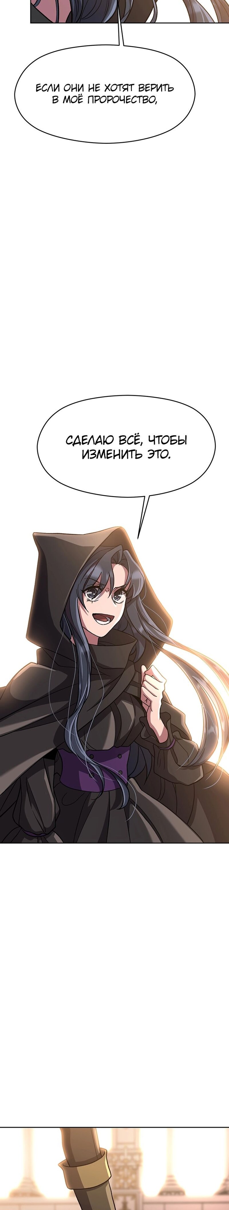 Read Архимаг Преодолевающий Регрессию RU Manga Online