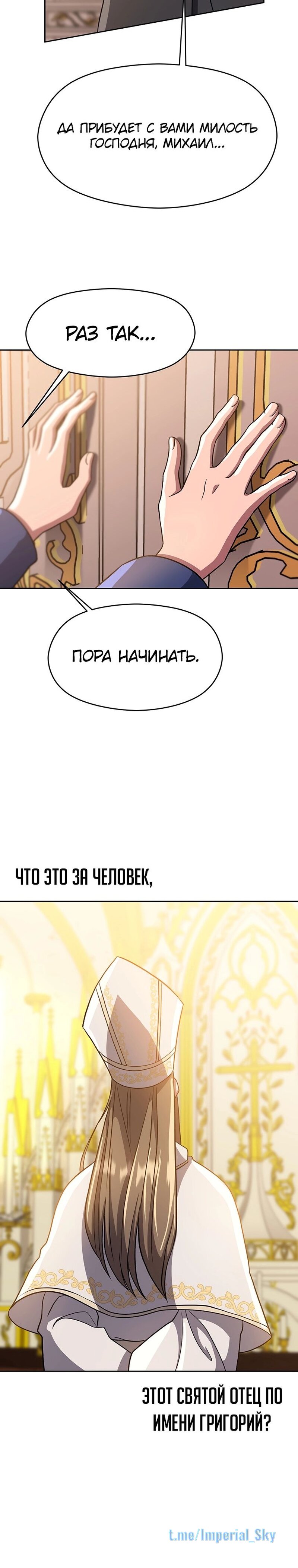 Read Архимаг Преодолевающий Регрессию RU Manga Online