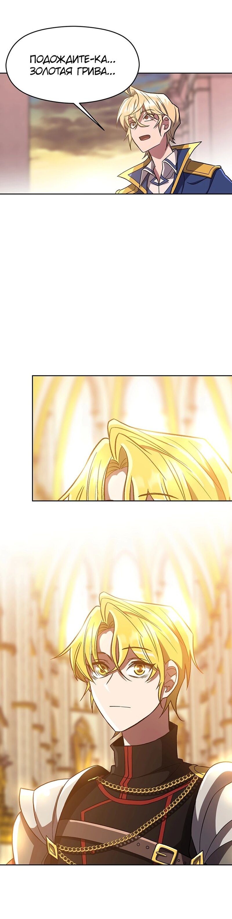 Read Архимаг Преодолевающий Регрессию RU Manga Online
