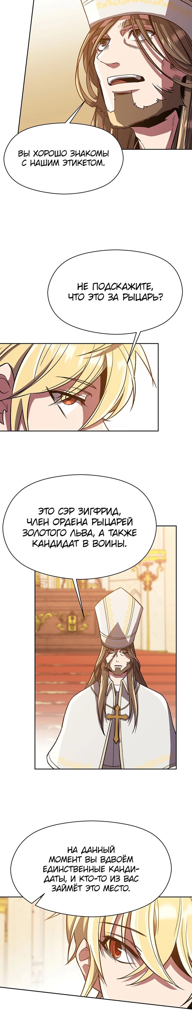 Read Архимаг Преодолевающий Регрессию RU Manga Online