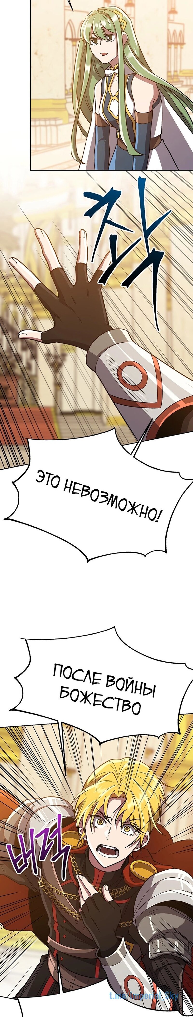 Read Архимаг Преодолевающий Регрессию RU Manga Online