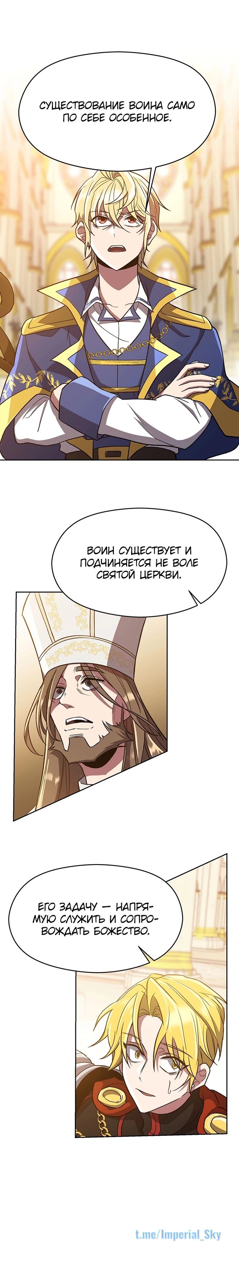 Read Архимаг Преодолевающий Регрессию RU Manga Online
