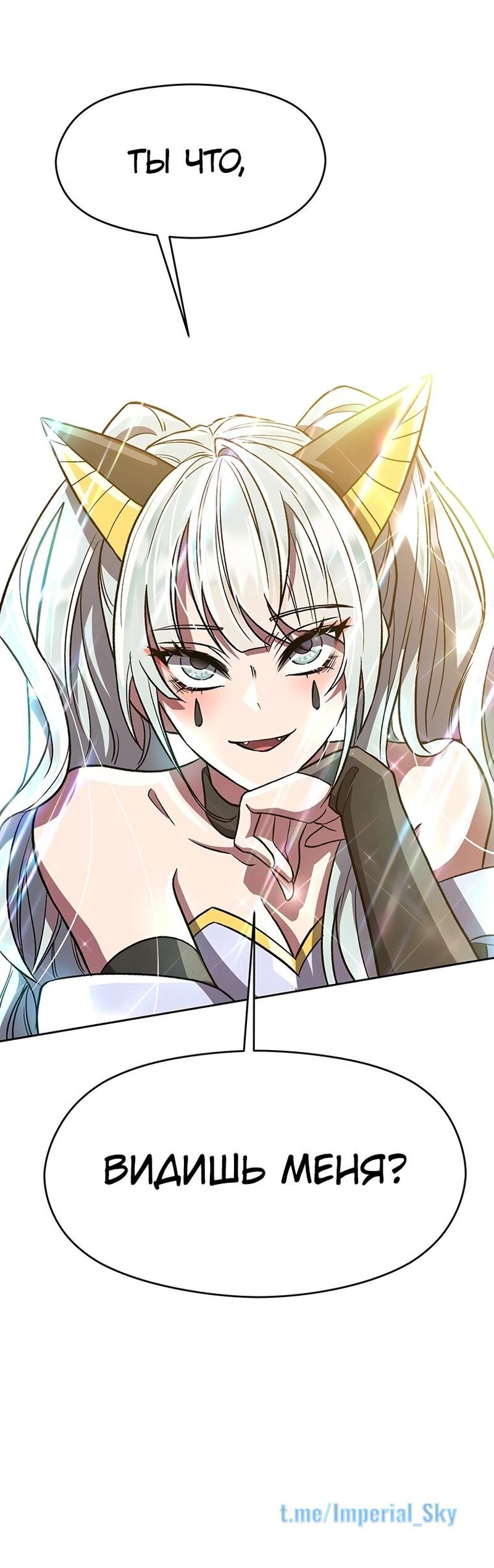 Read Архимаг Преодолевающий Регрессию RU Manga Online