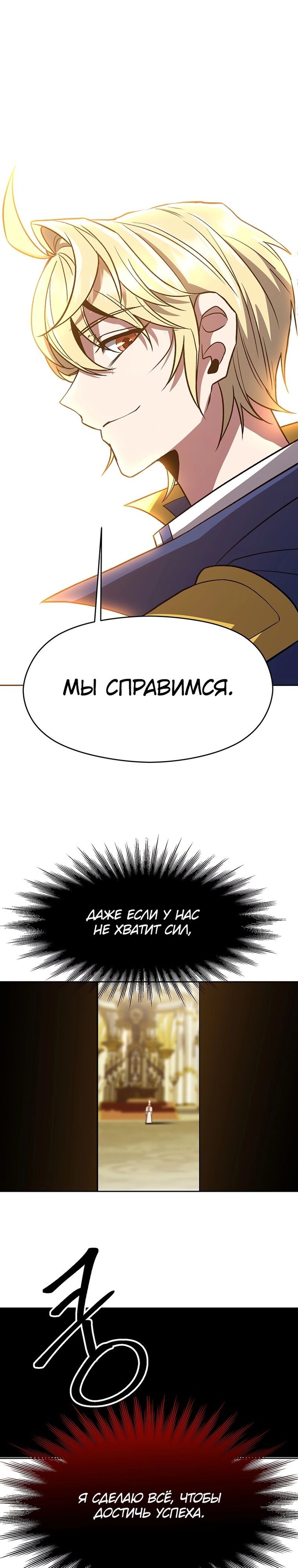 Read Архимаг Преодолевающий Регрессию RU Manga Online