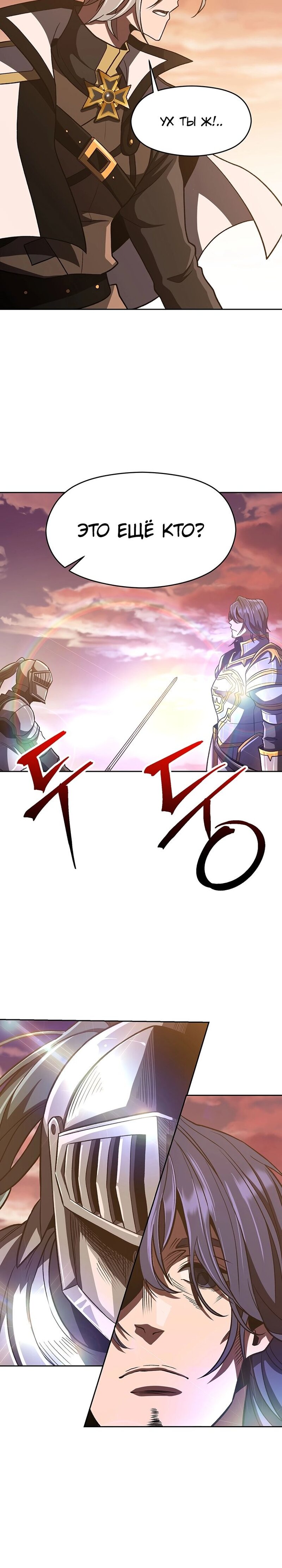 Read Архимаг Преодолевающий Регрессию RU Manga Online