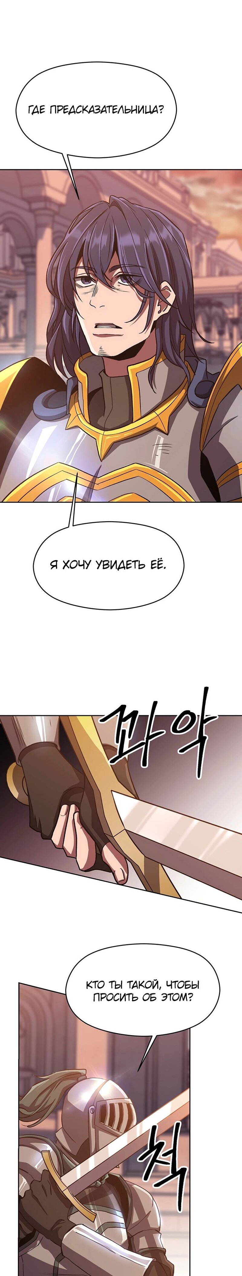 Read Архимаг Преодолевающий Регрессию RU Manga Online