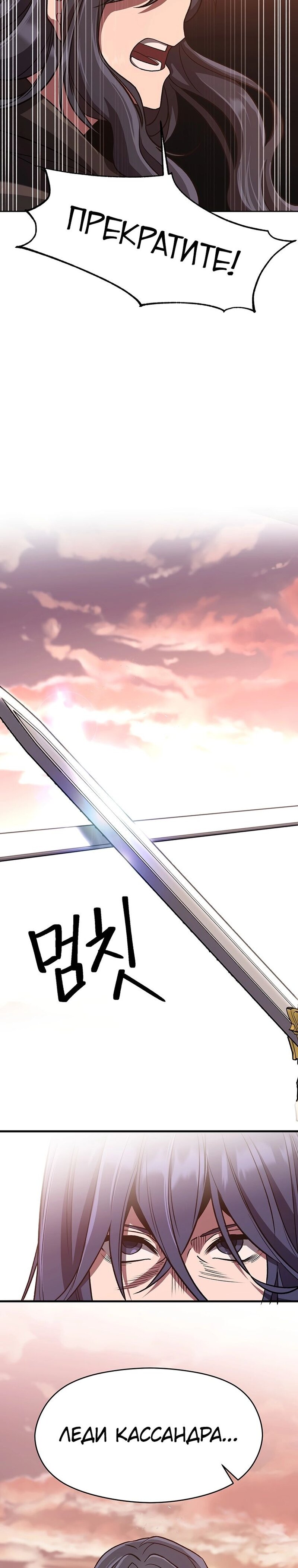 Read Архимаг Преодолевающий Регрессию RU Manga Online