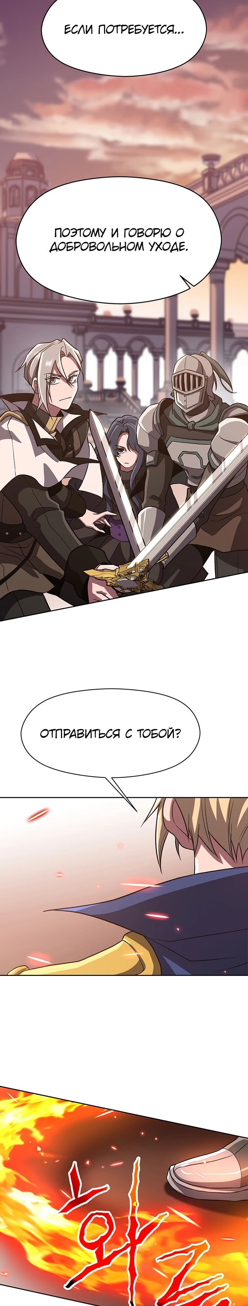 Read Архимаг Преодолевающий Регрессию RU Manga Online