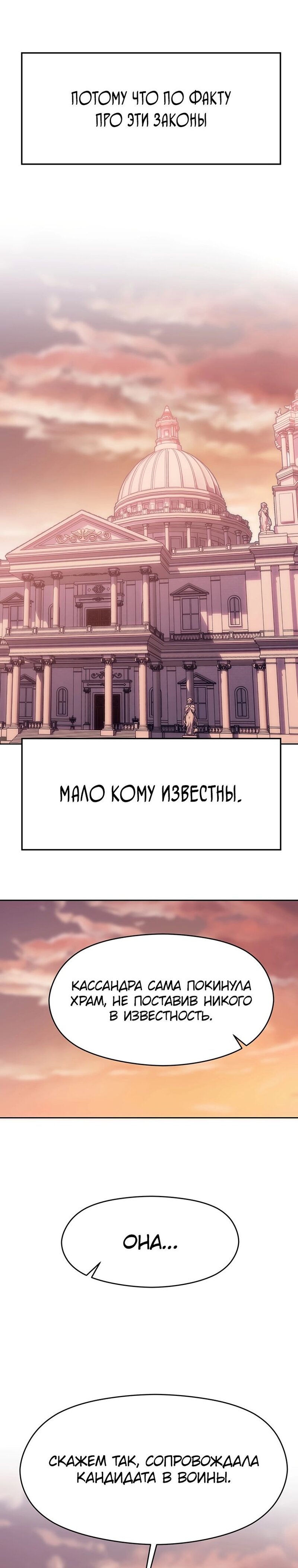Read Архимаг Преодолевающий Регрессию RU Manga Online