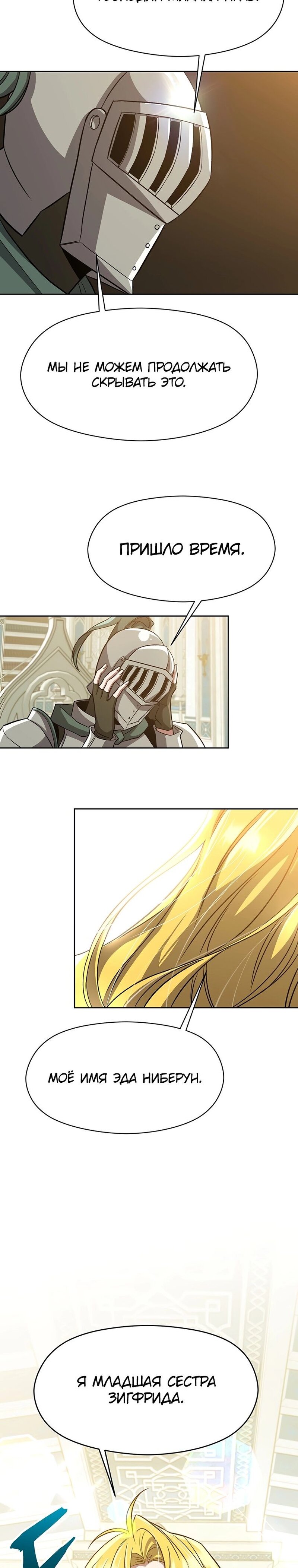 Read Архимаг Преодолевающий Регрессию RU Manga Online
