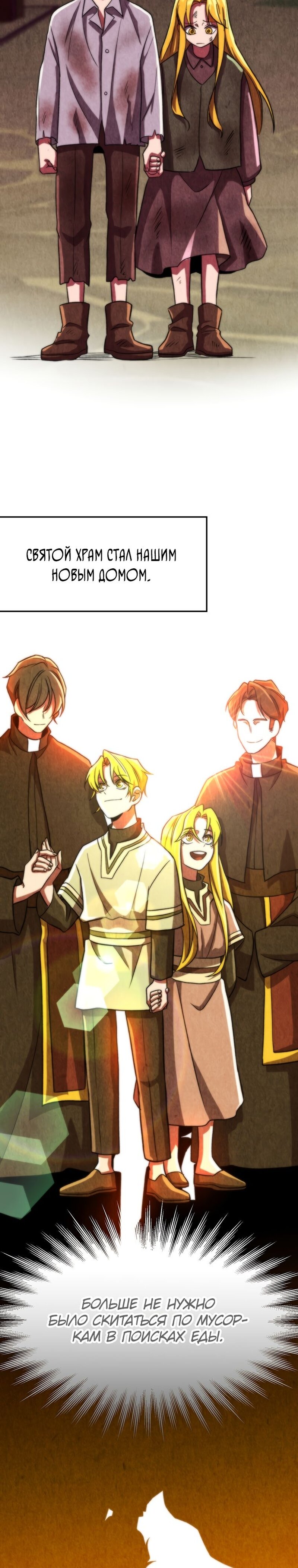 Read Архимаг Преодолевающий Регрессию RU Manga Online