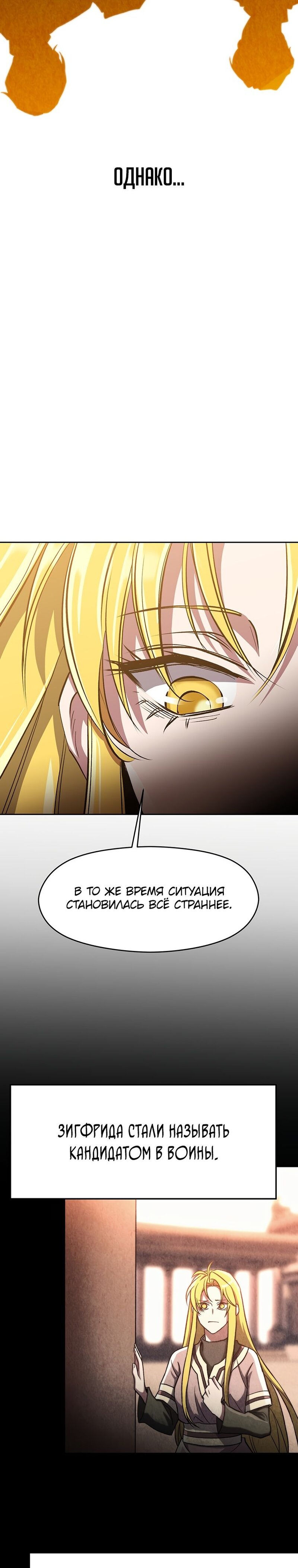 Read Архимаг Преодолевающий Регрессию RU Manga Online