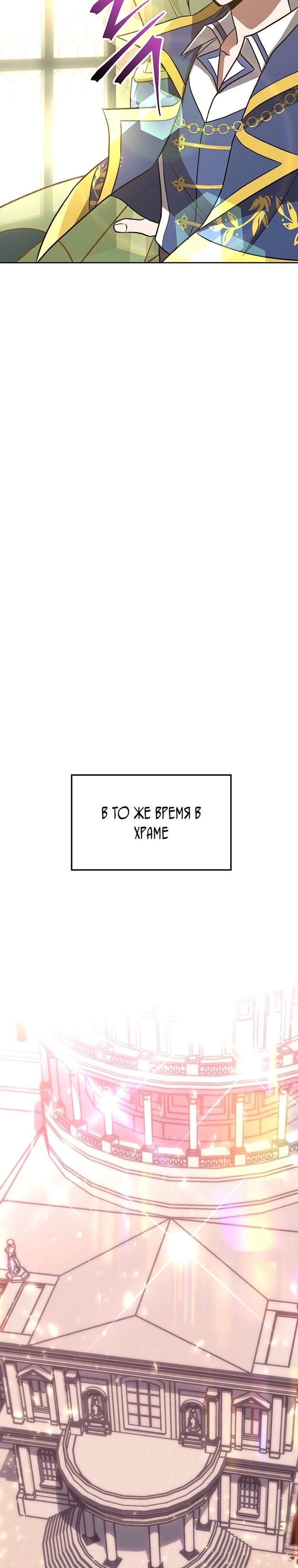 Read Архимаг Преодолевающий Регрессию RU Manga Online