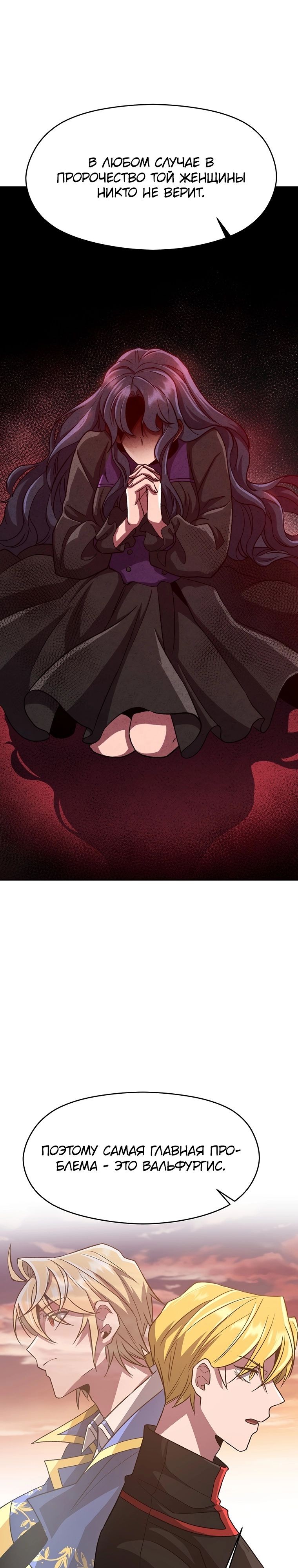 Read Архимаг Преодолевающий Регрессию RU Manga Online