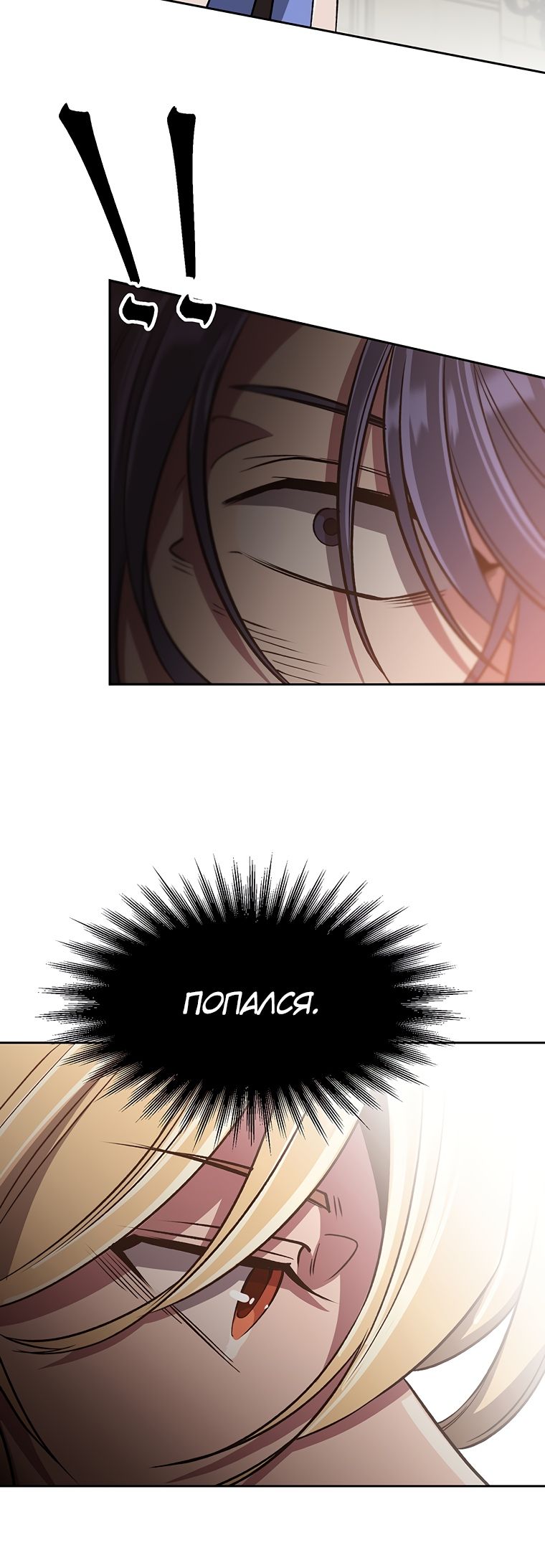Read Архимаг Преодолевающий Регрессию RU Manga Online