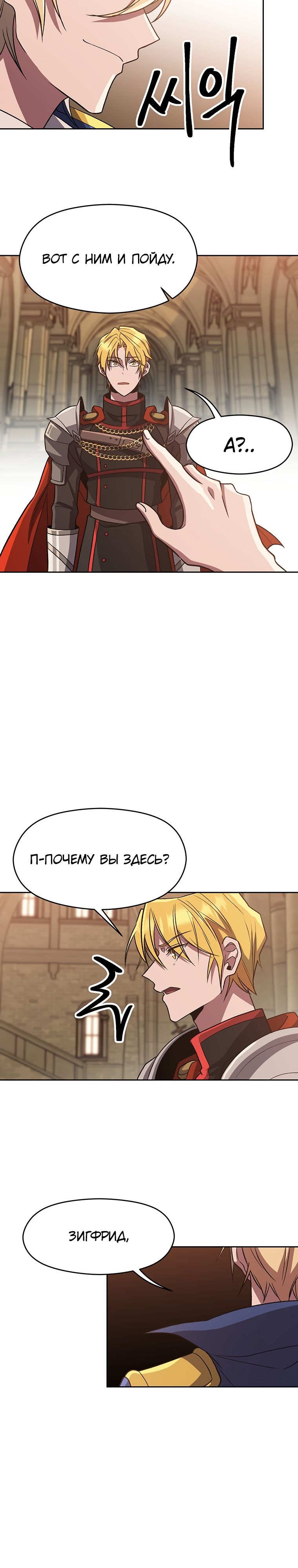 Read Архимаг Преодолевающий Регрессию RU Manga Online