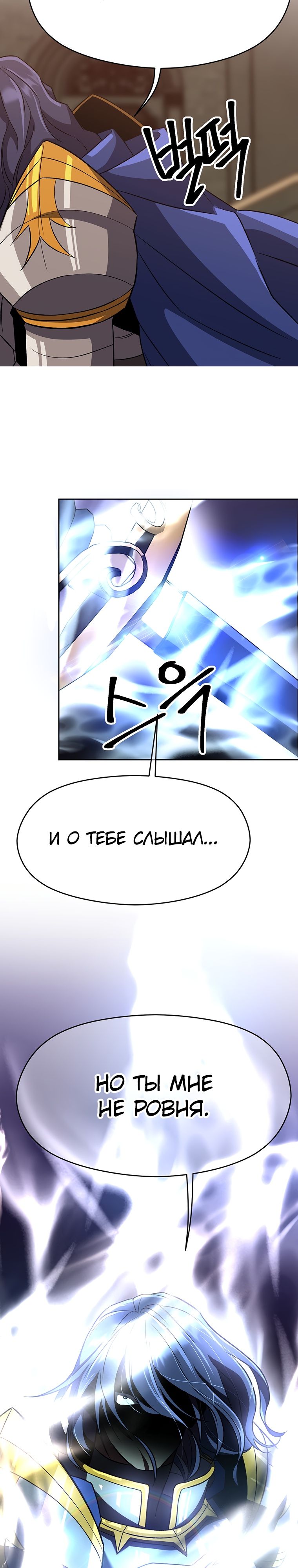 Read Архимаг Преодолевающий Регрессию RU Manga Online