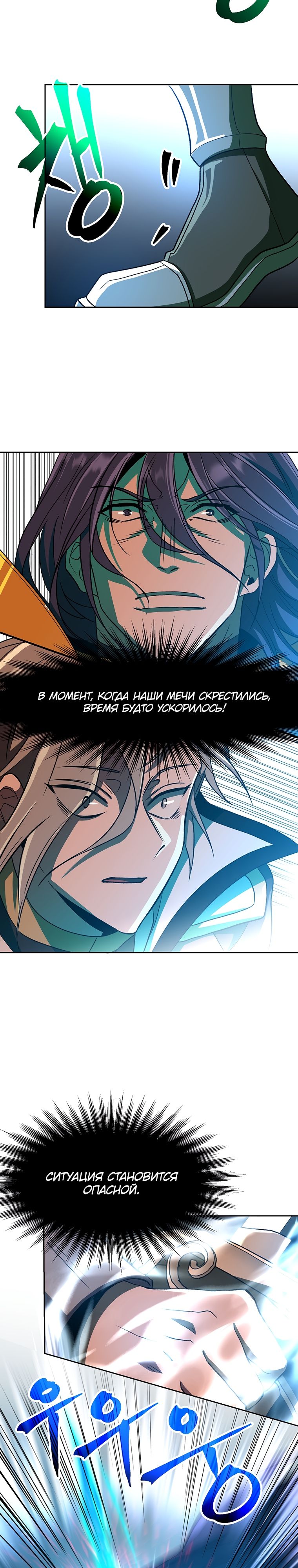 Read Архимаг Преодолевающий Регрессию RU Manga Online