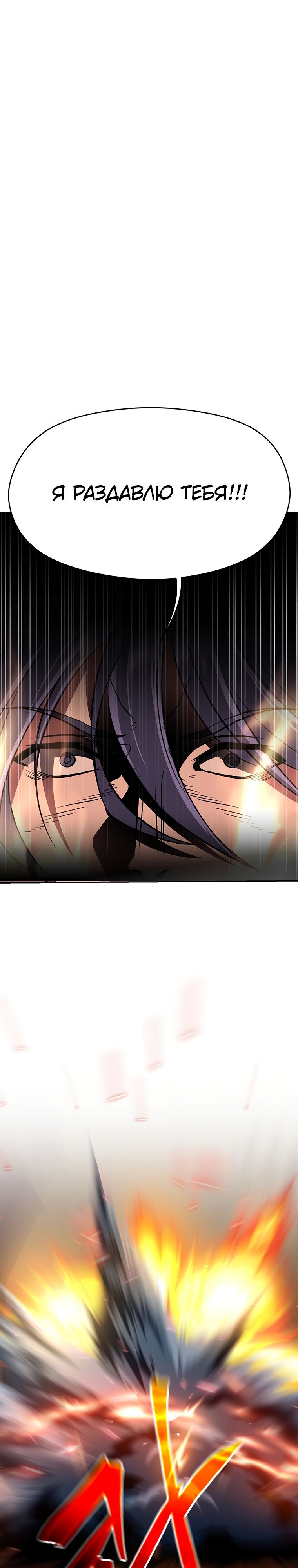 Read Архимаг Преодолевающий Регрессию RU Manga Online