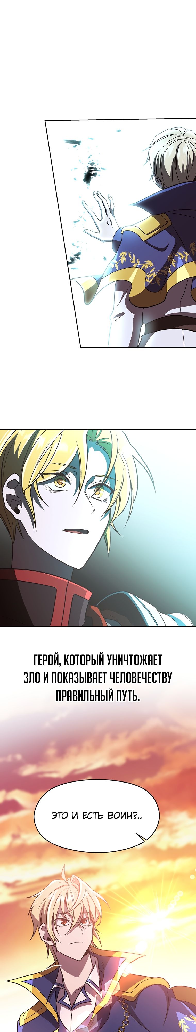 Read Архимаг Преодолевающий Регрессию RU Manga Online