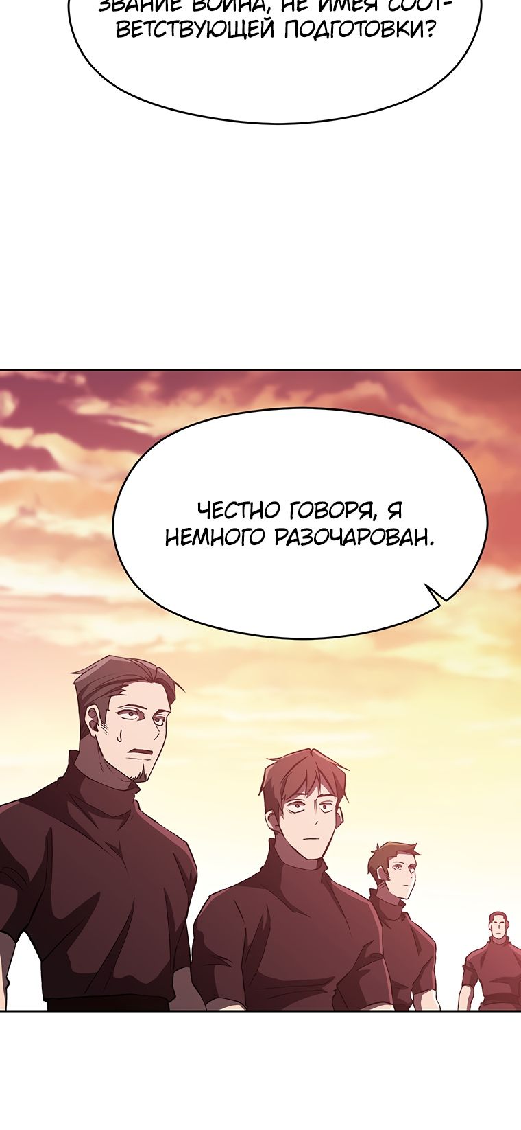 Read Архимаг Преодолевающий Регрессию RU Manga Online