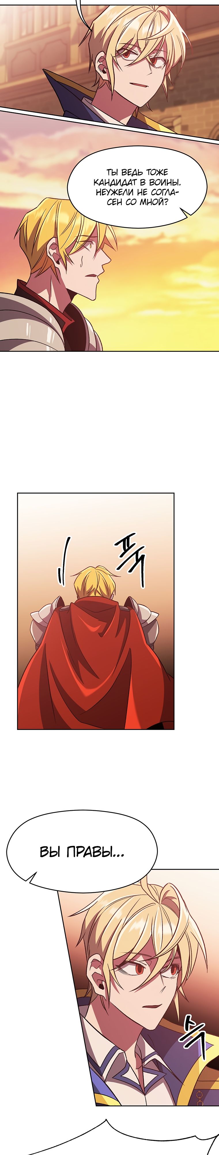 Read Архимаг Преодолевающий Регрессию RU Manga Online